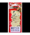 Awabi Honpo Abalone Shell Sheet Premium Lure Customization Material