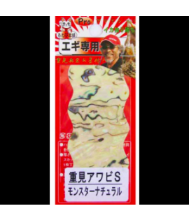 Awabi Honpo Abalone Shell Sheet Premium Lure Customization Material