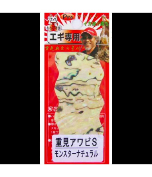 Awabi Honpo Abalone Shell Sheet Premium Lure Customization Material